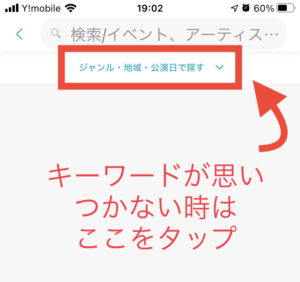 E ｲｰﾌﾟﾗｽ を使いこなす 払い戻し 同行者登録 お得な購入方法や問い合わせ先をわかりやすく解説 世界で1つのワガママ旅へ