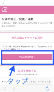 E ｲｰﾌﾟﾗｽ を使いこなす 払い戻し 同行者登録 お得な購入方法や問い合わせ先をわかりやすく解説 世界で1つのワガママ旅へ