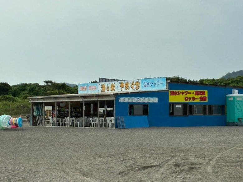 沖ノ島