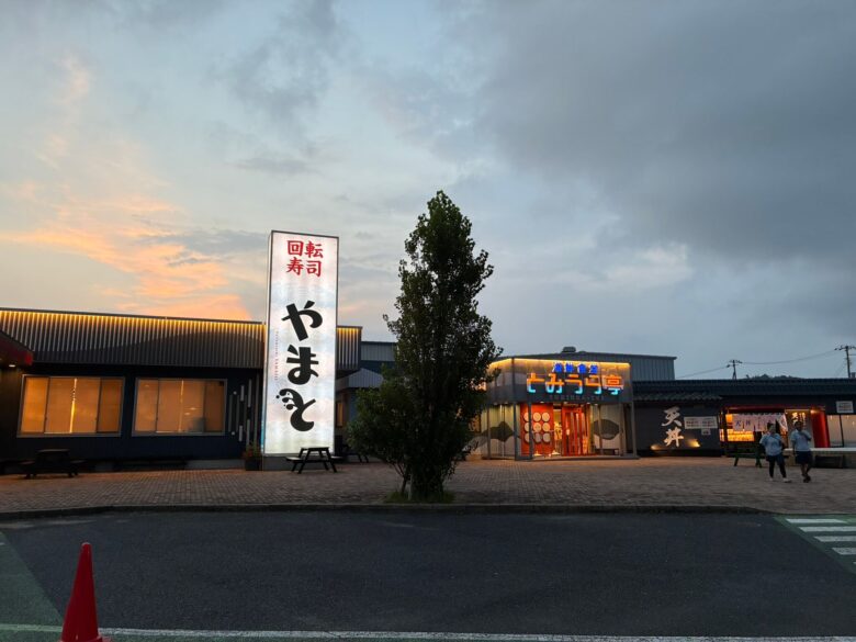 館山グルメ