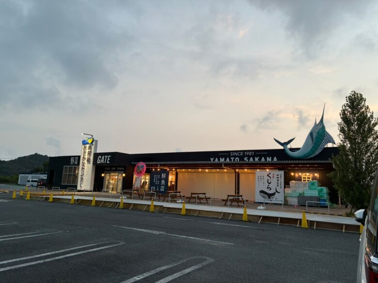 館山グルメ